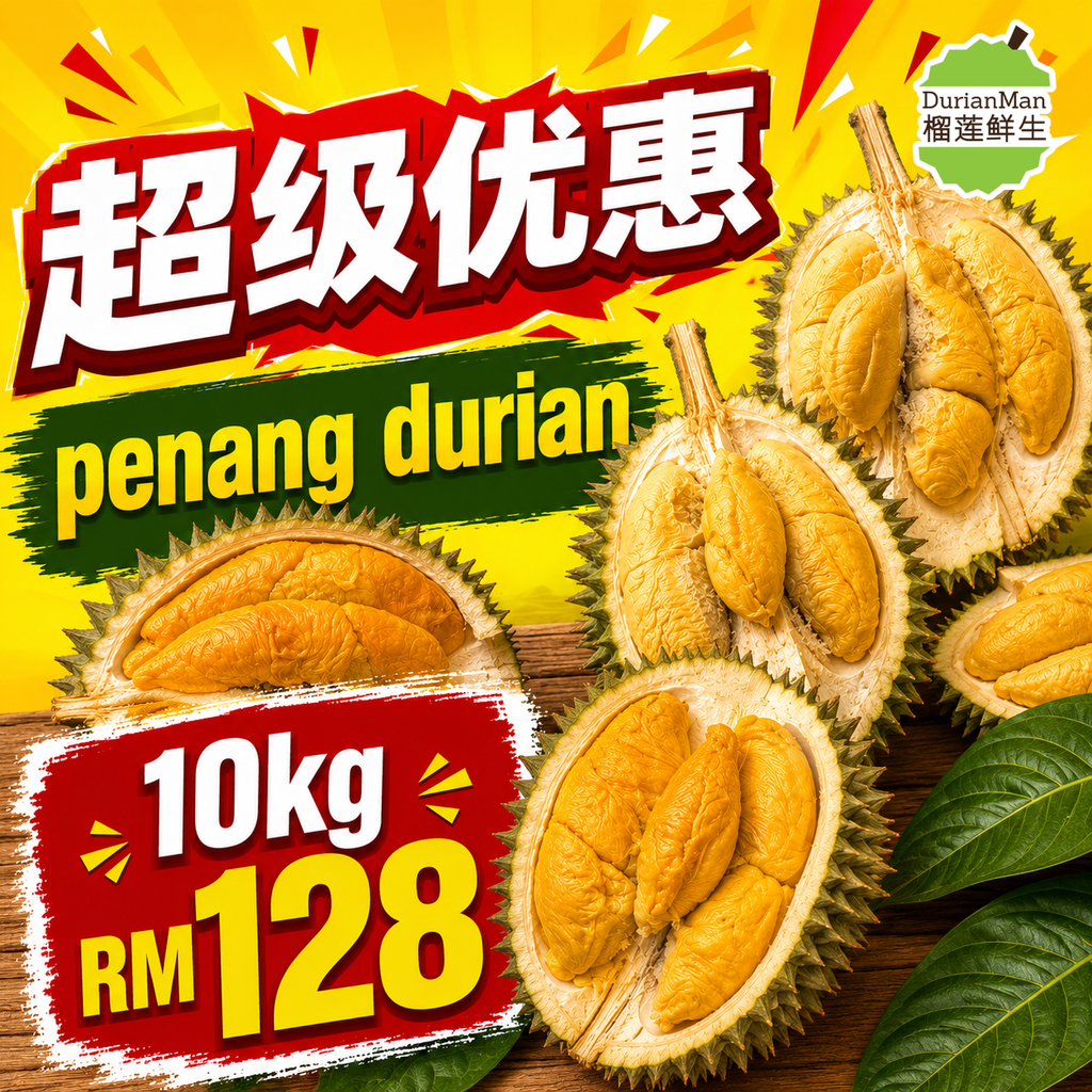 当季限定  绝对新鲜 (5)