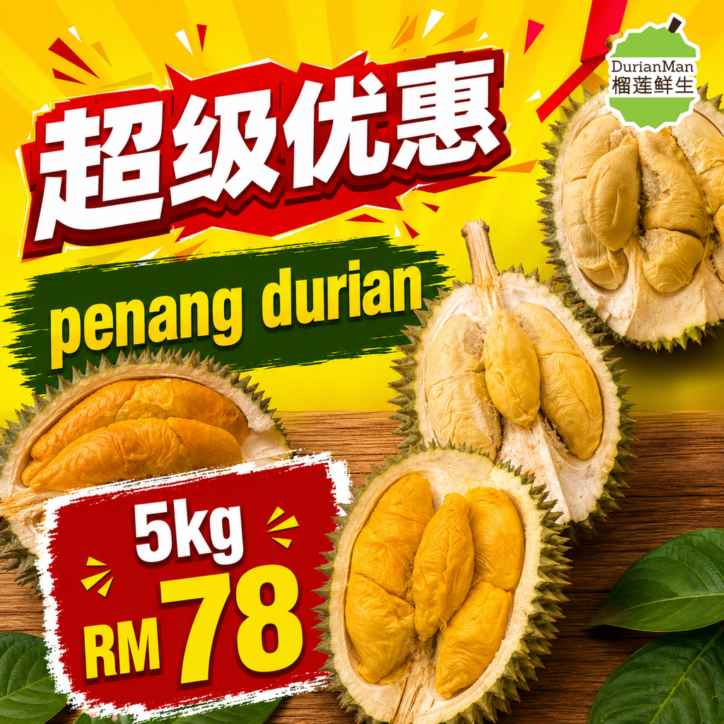 当季限定  绝对新鲜 (4)
