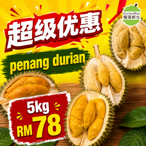 当季限定  绝对新鲜 (4)