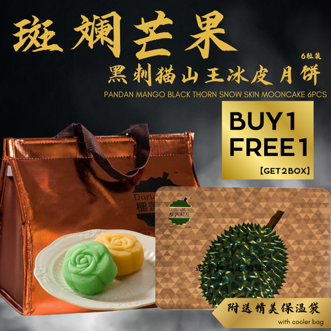 Mooncake (1080 x 1080 px) (17)