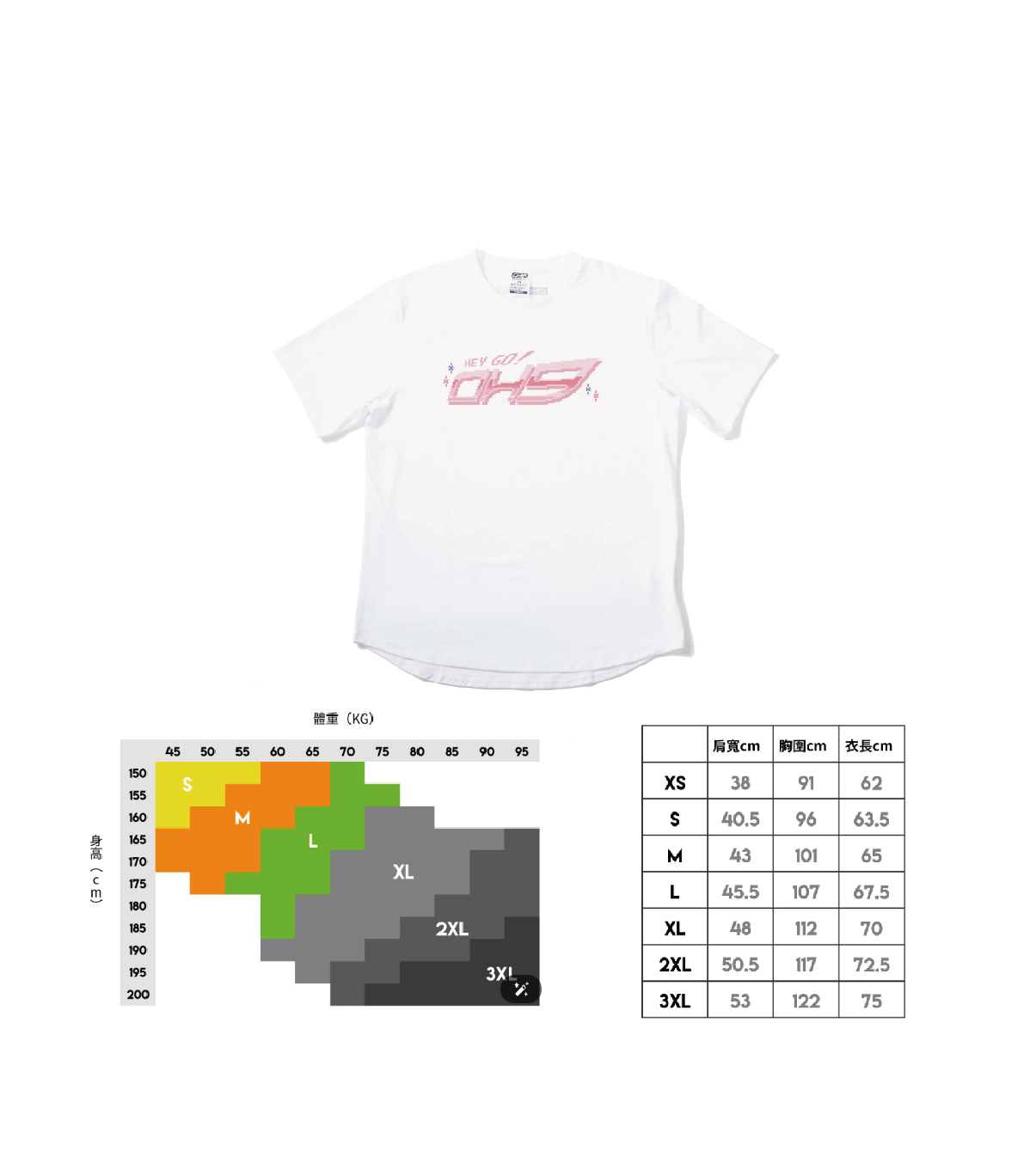 白底粉色OH9短袖