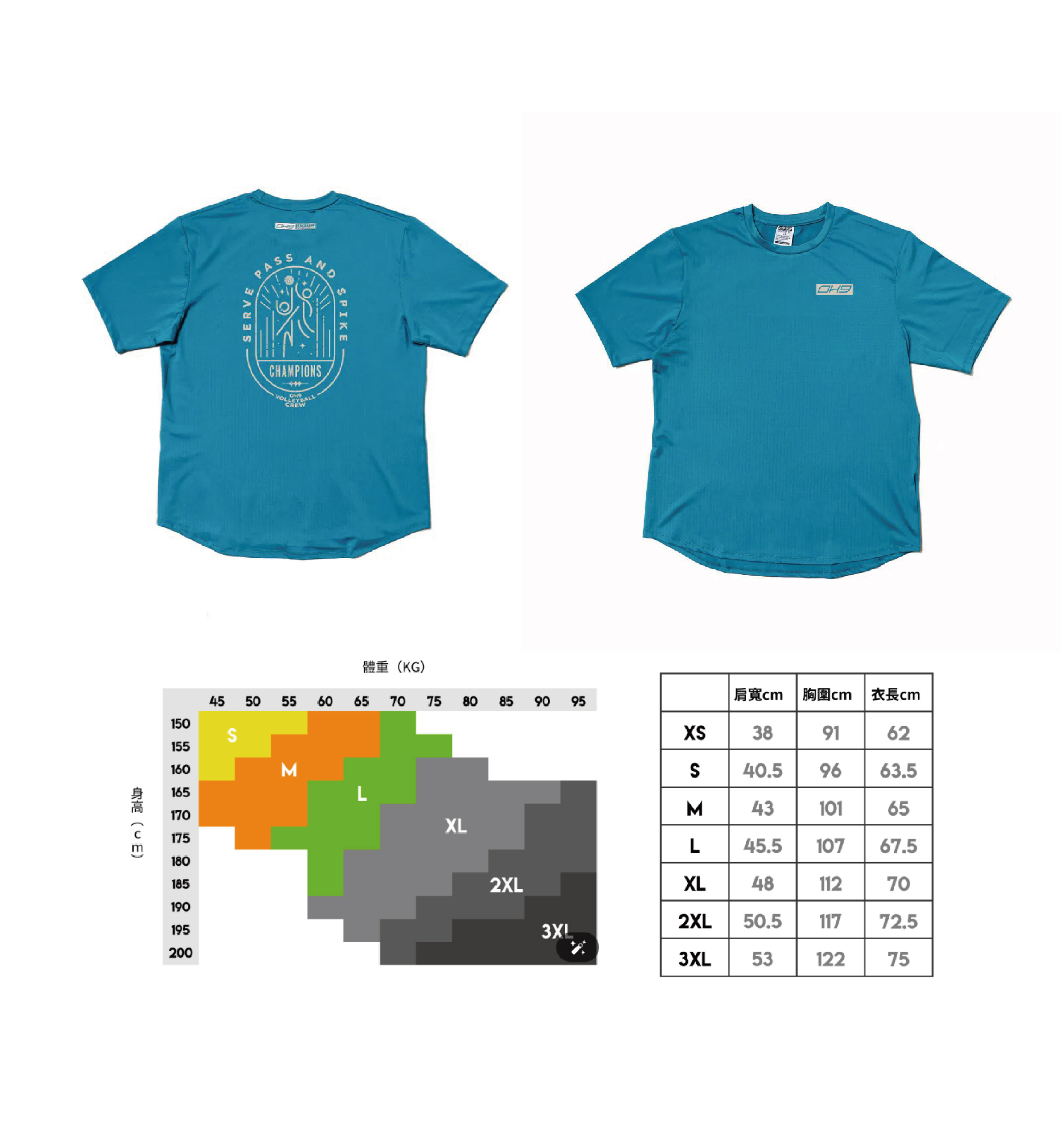 藍綠美式復古蝦皮圖文