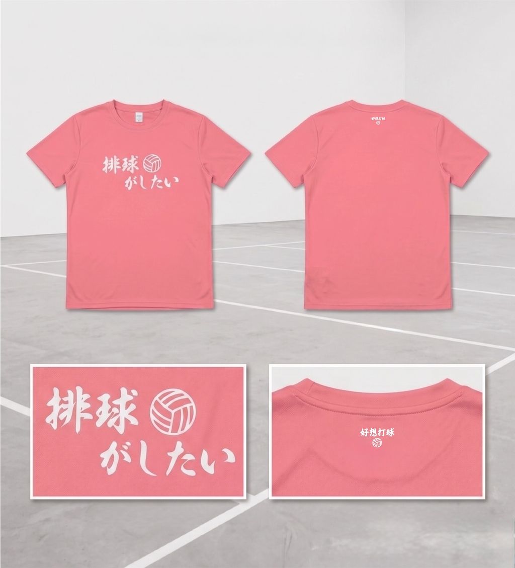 螢光粉