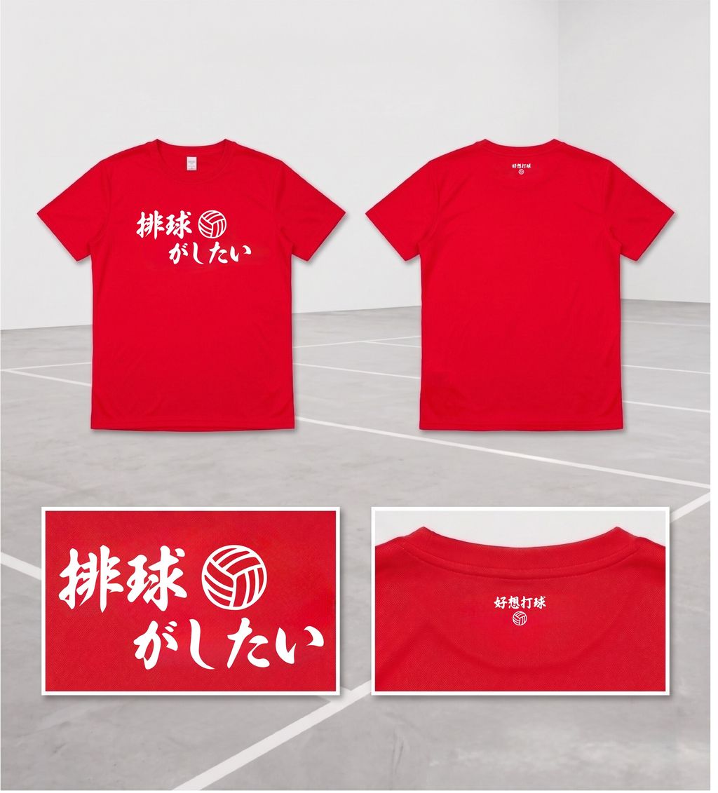 紅色