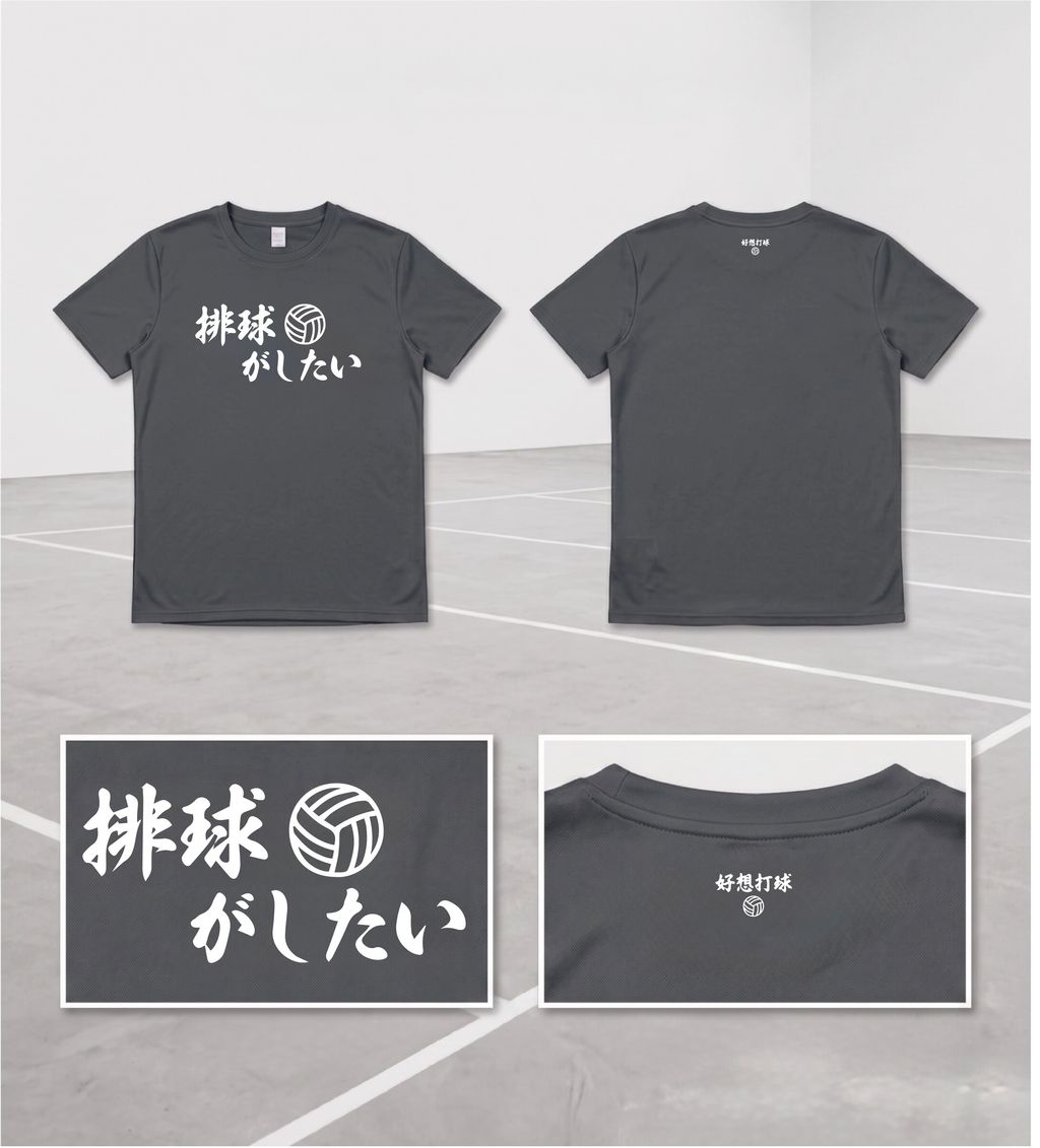 深灰色