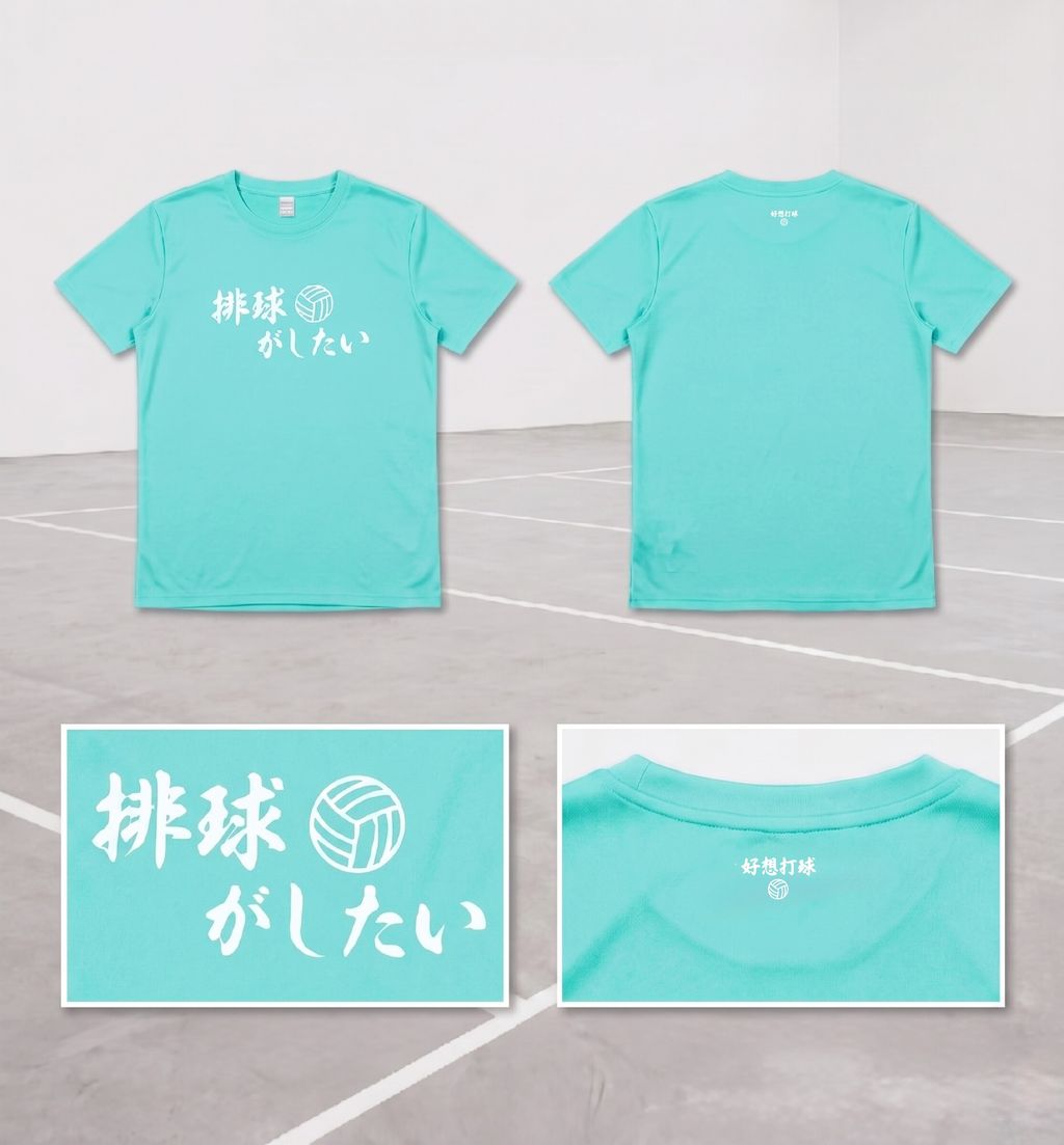 海藍色