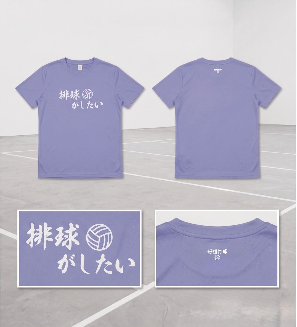 薰衣紫