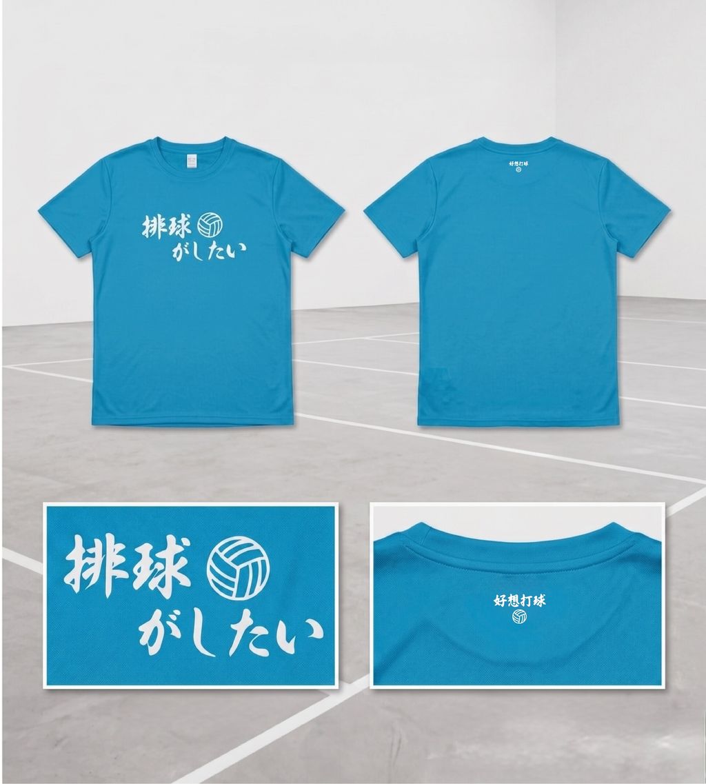 湖藍色
