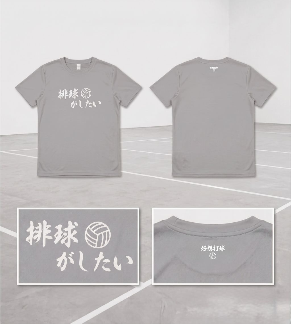 淺灰