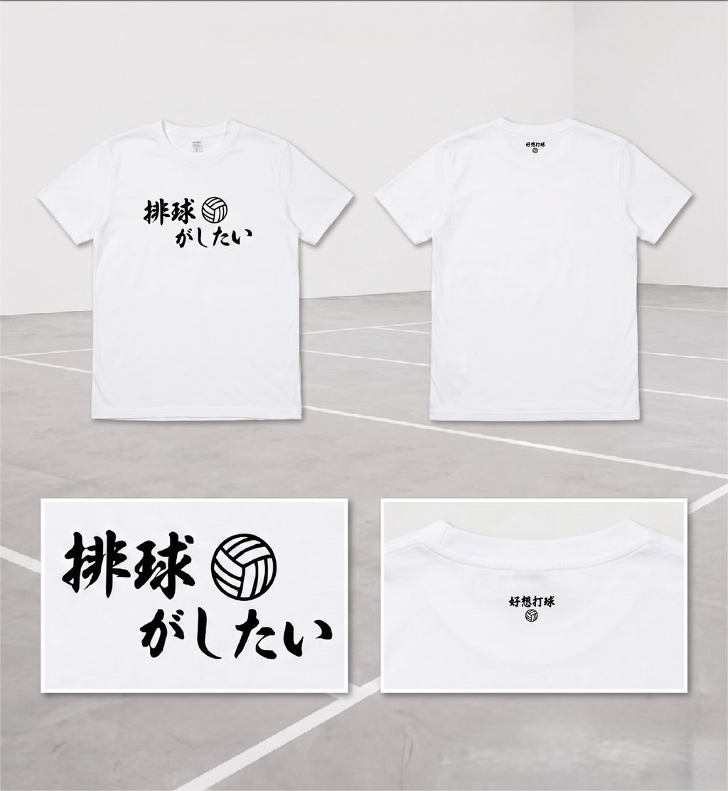 白色