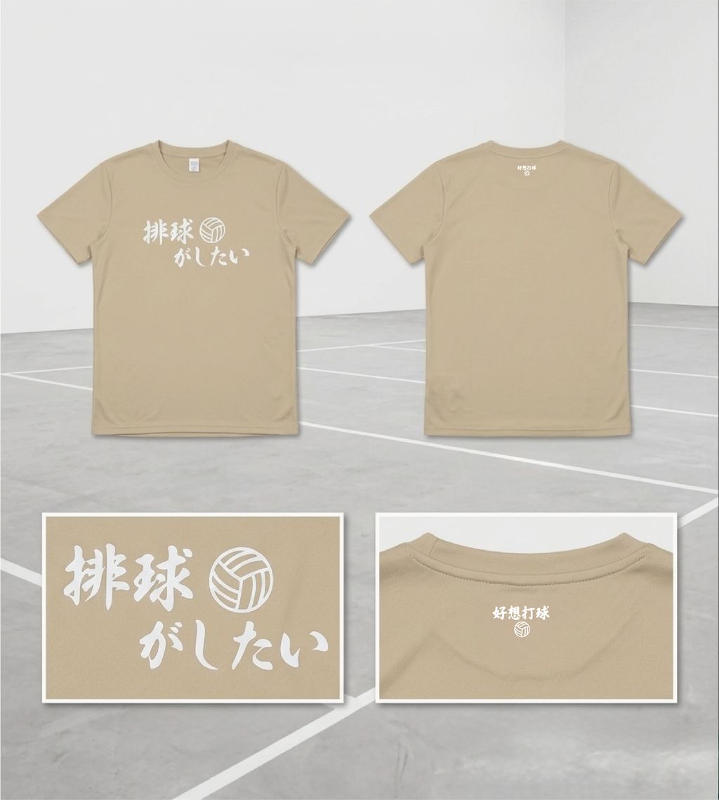 卡其