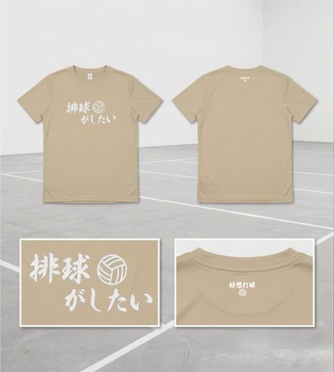 卡其