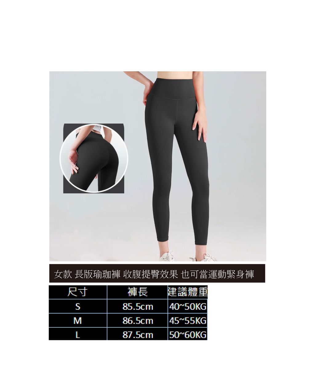 純黑 長板瑜珈庫