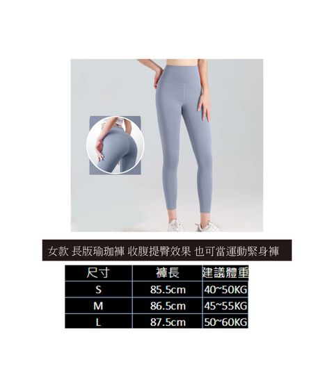 淺灰藍 長板瑜珈庫