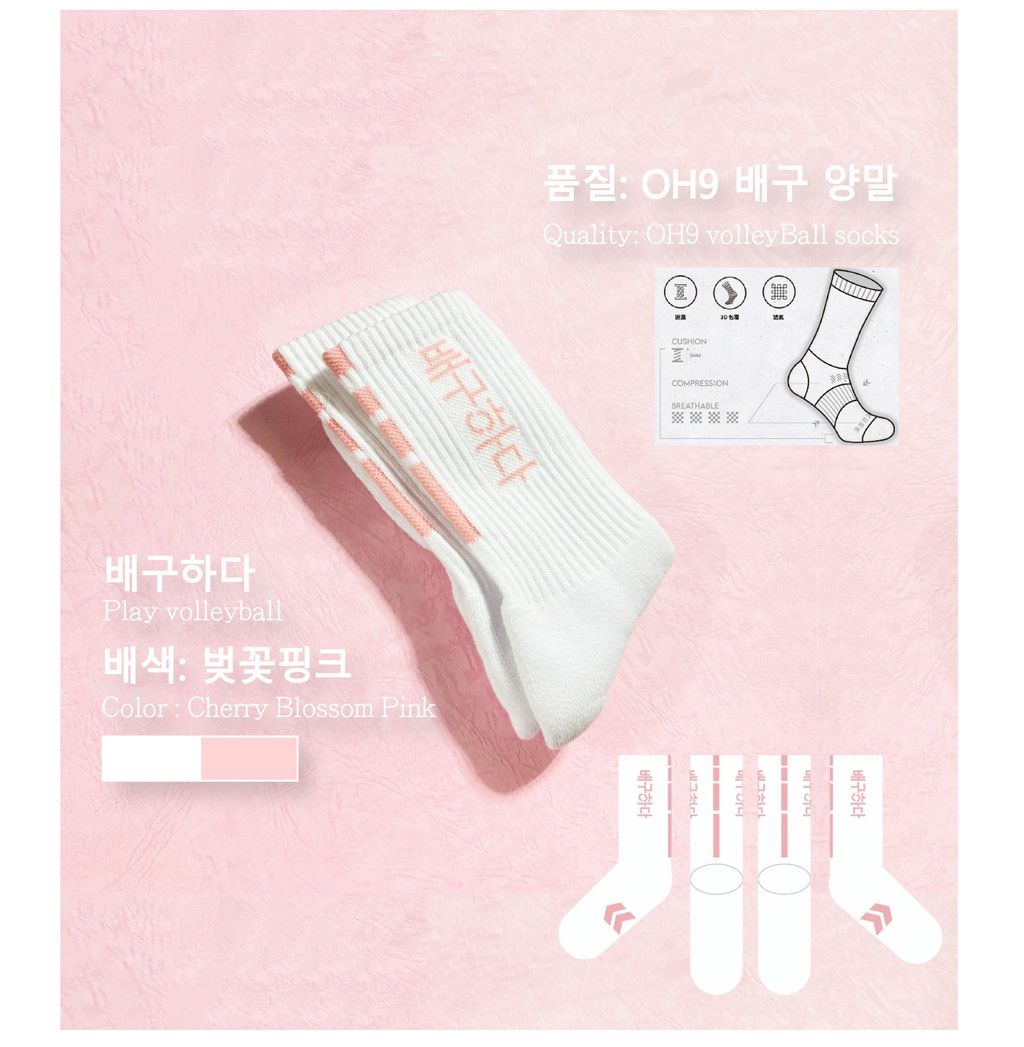 韓文櫻花粉更詳細圖文