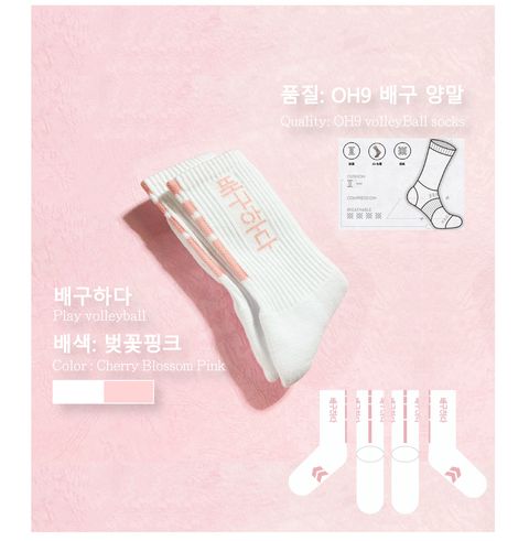 韓文櫻花粉更詳細圖文