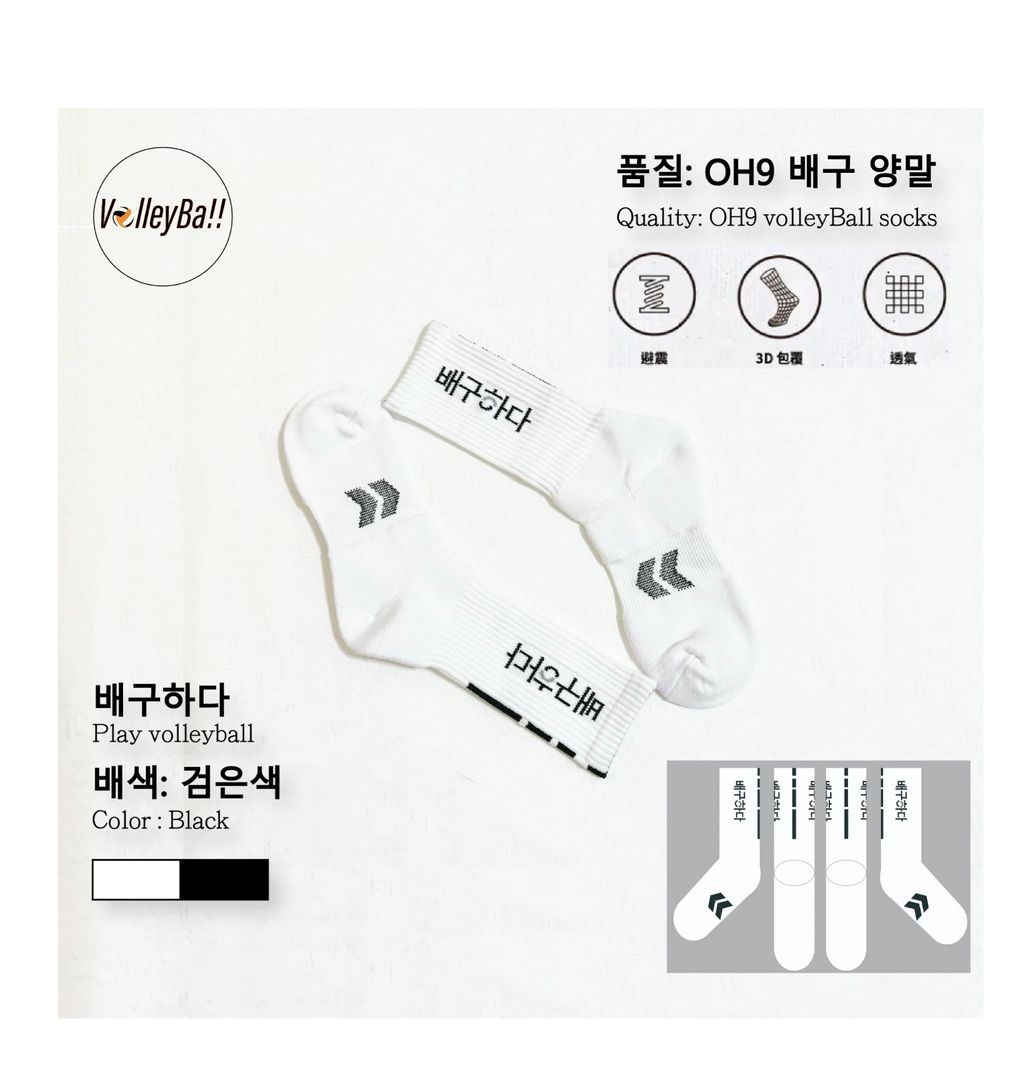 韓文黑字更詳細圖文