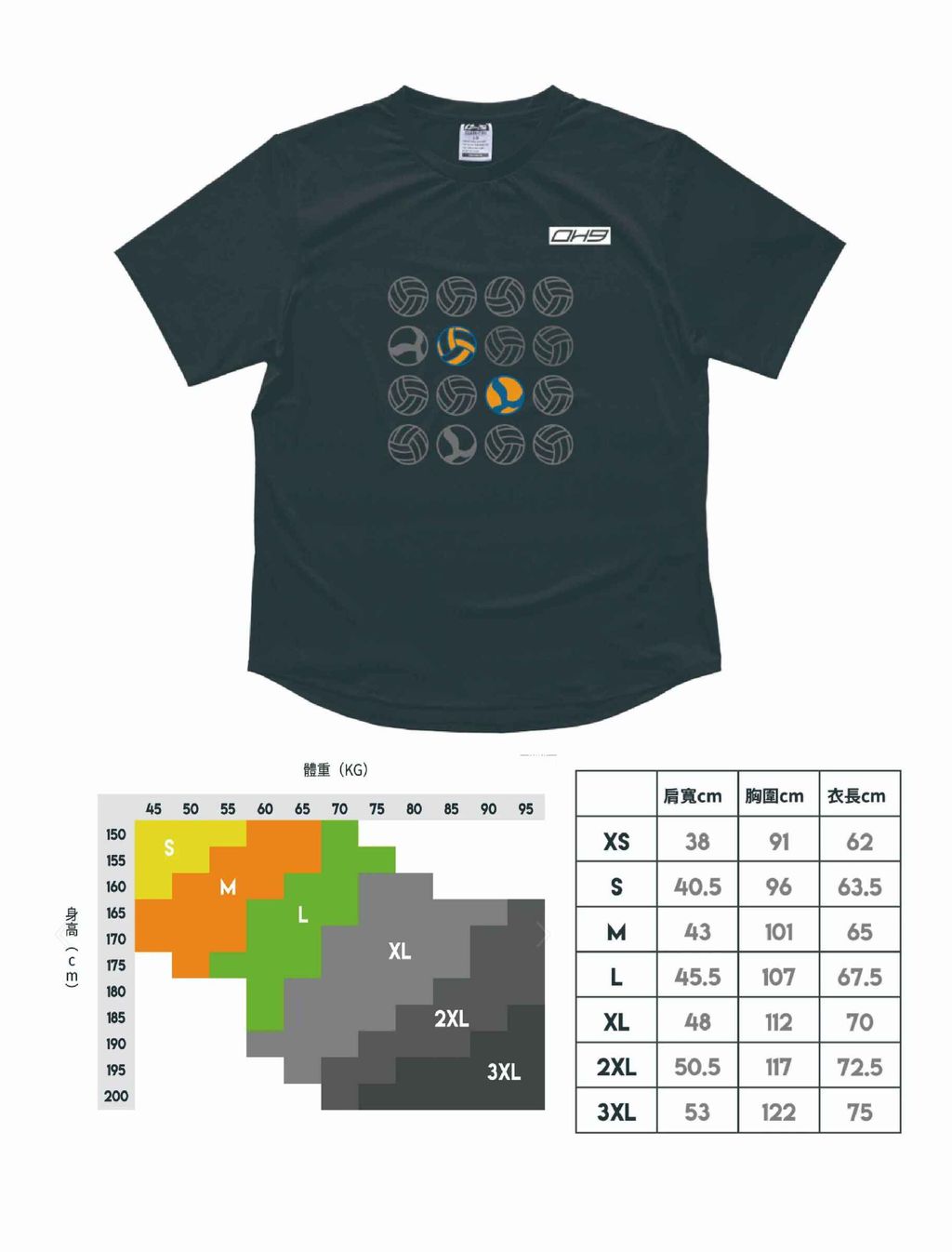 OH9黑狗兄 TOP-BR彈性運動短袖上衣排列組合黑jpg (1)