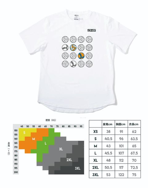 OH9黑狗兄 TOP-BR彈性運動短袖上衣排列組合白 (1)