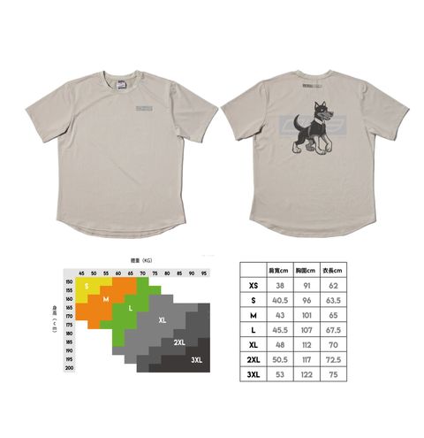 沙棕卡通狗勾上衣
