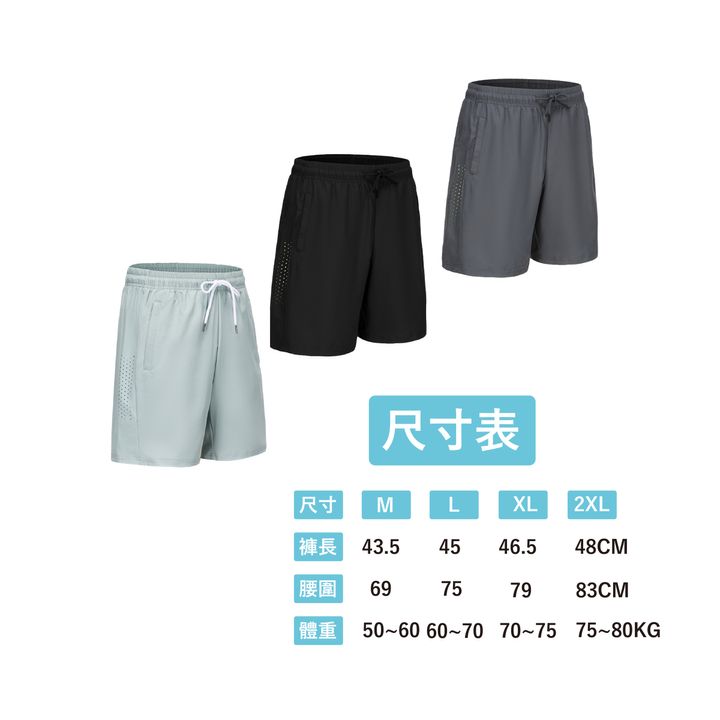 新款多色排球褲