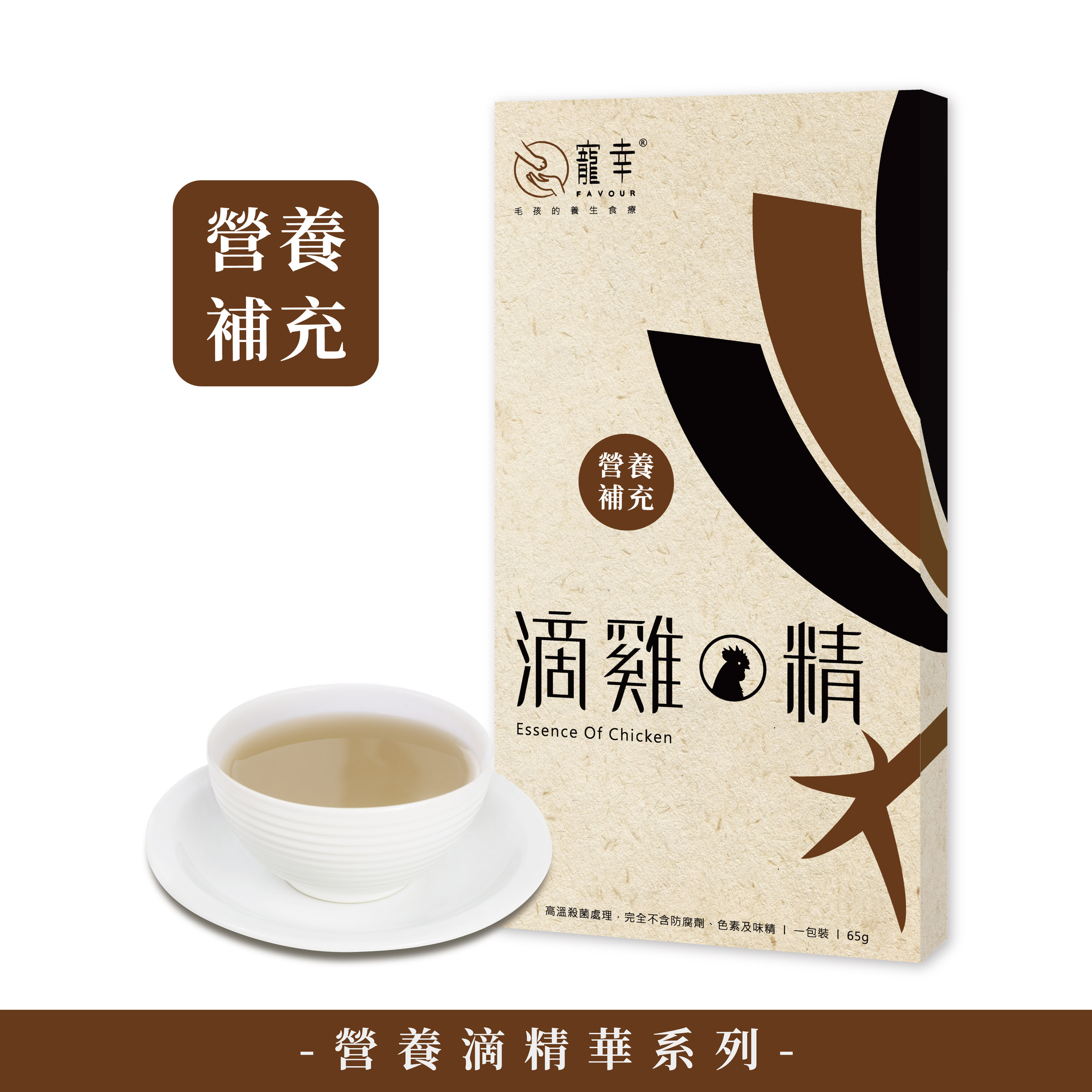 Essence_chicken_202110_photo-4