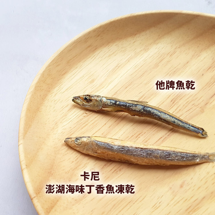 丁香魚比較
