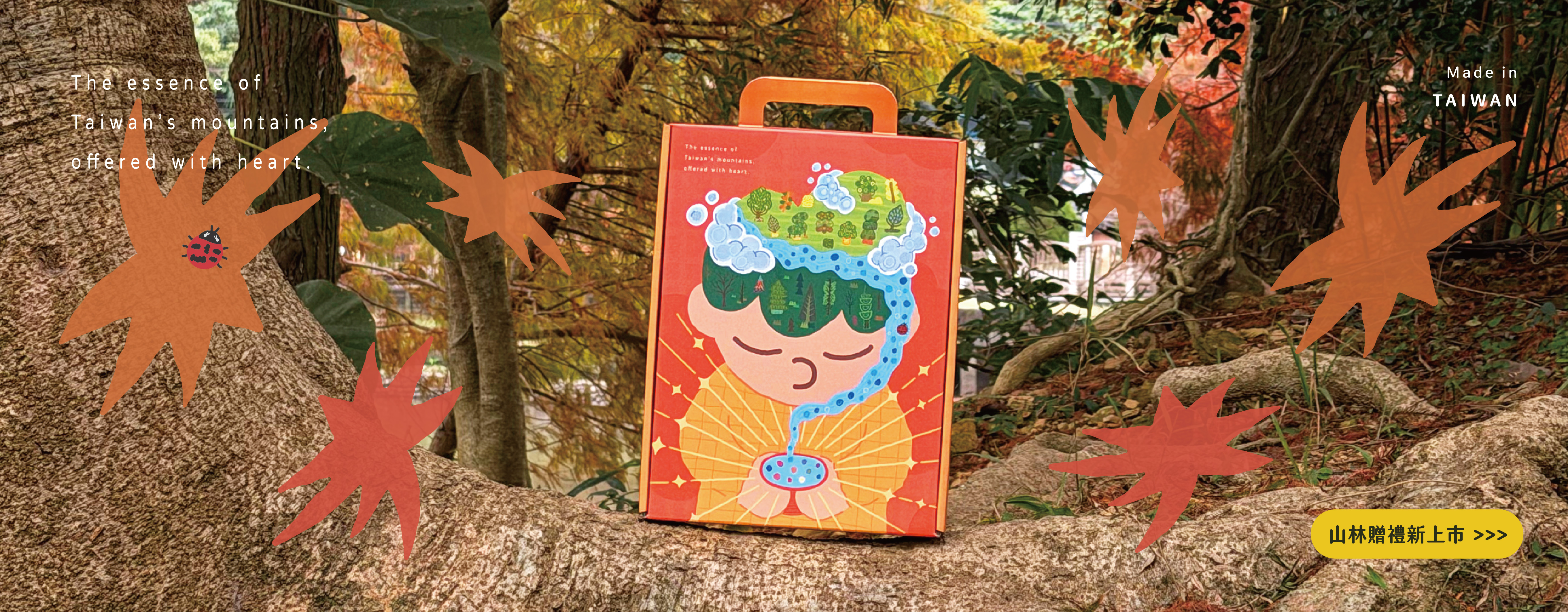  | 鳳上好茶 SERSELF tea