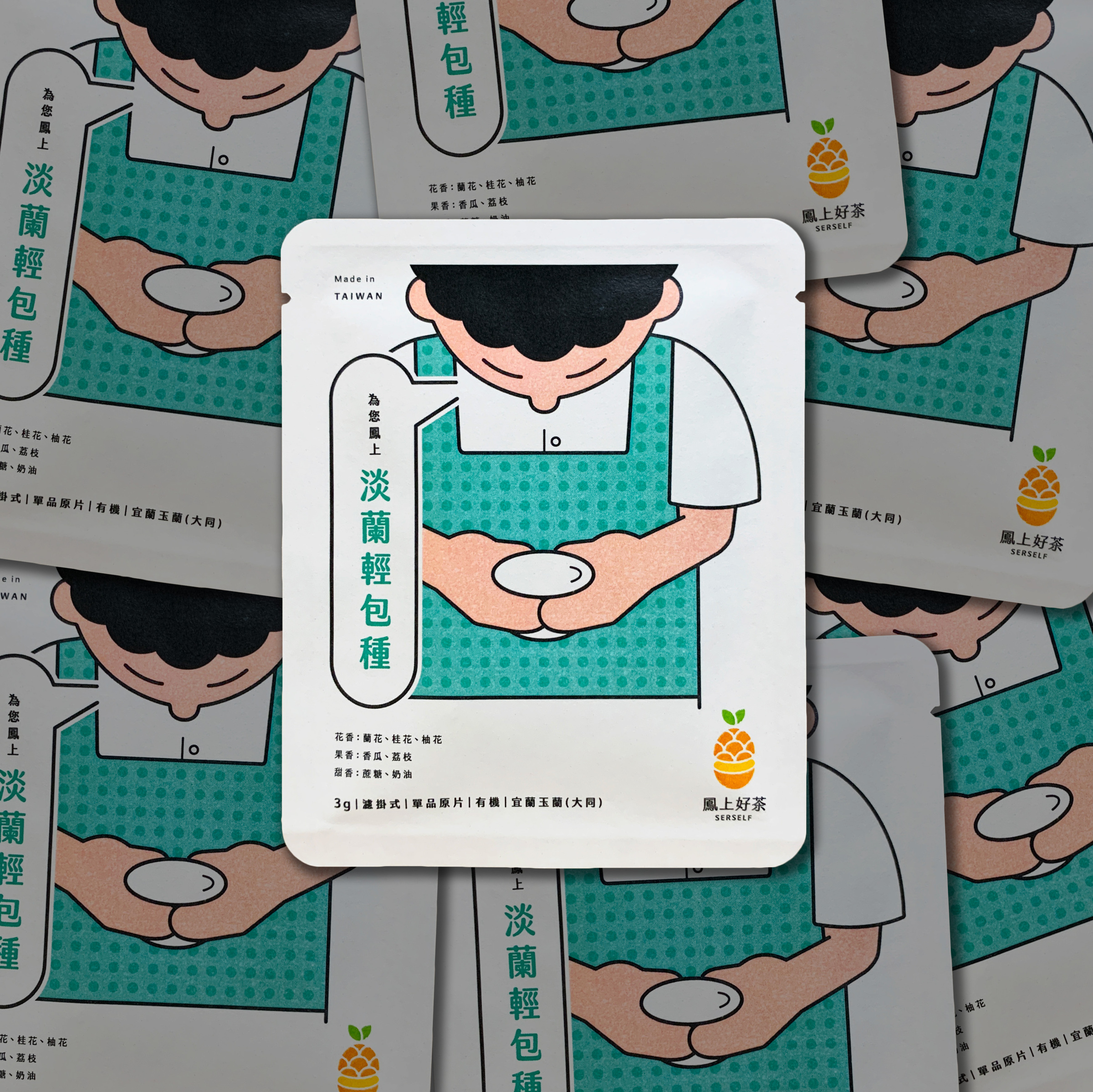 茶包_淡蘭輕包種_背景多