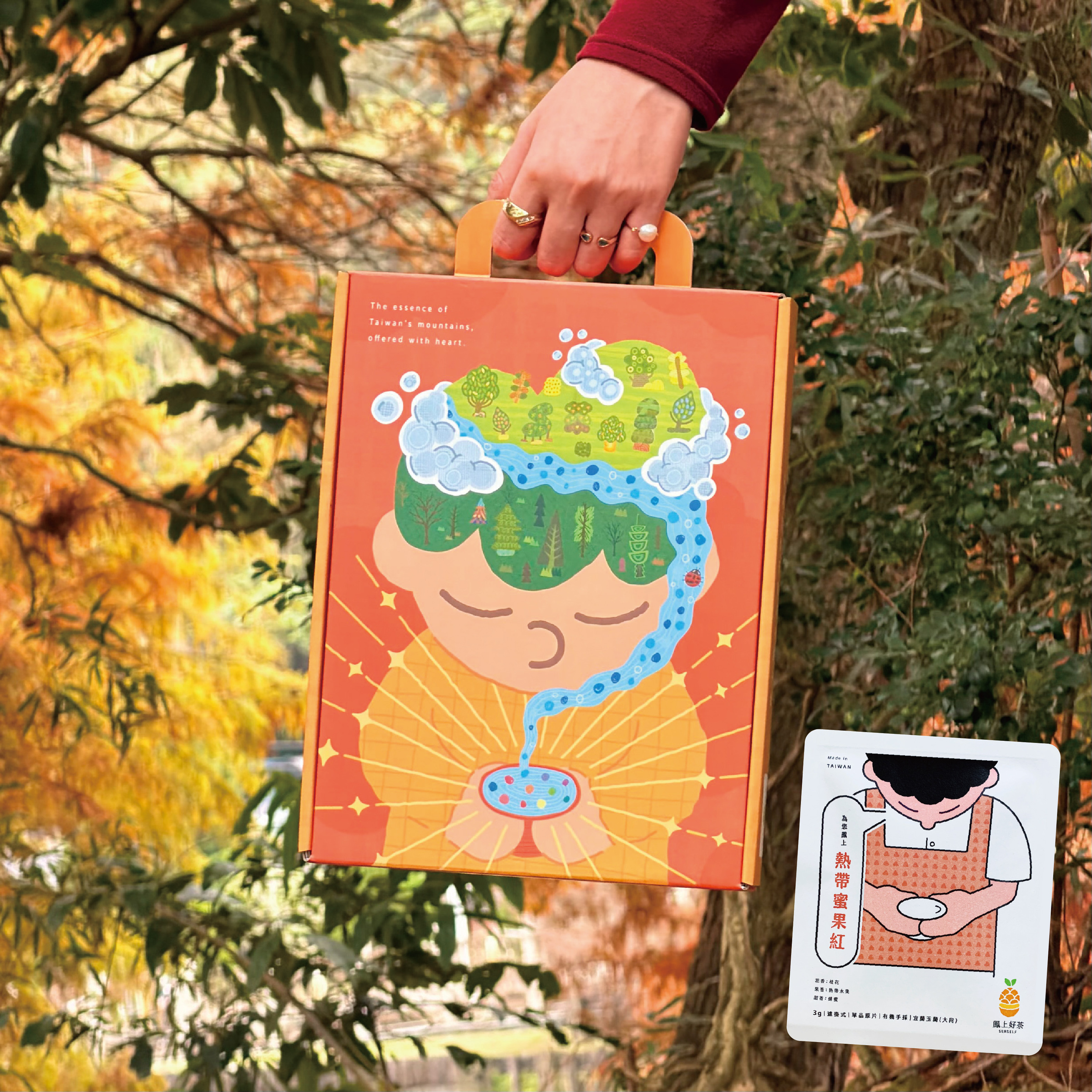 大禮盒_茶款封面_蜜香
