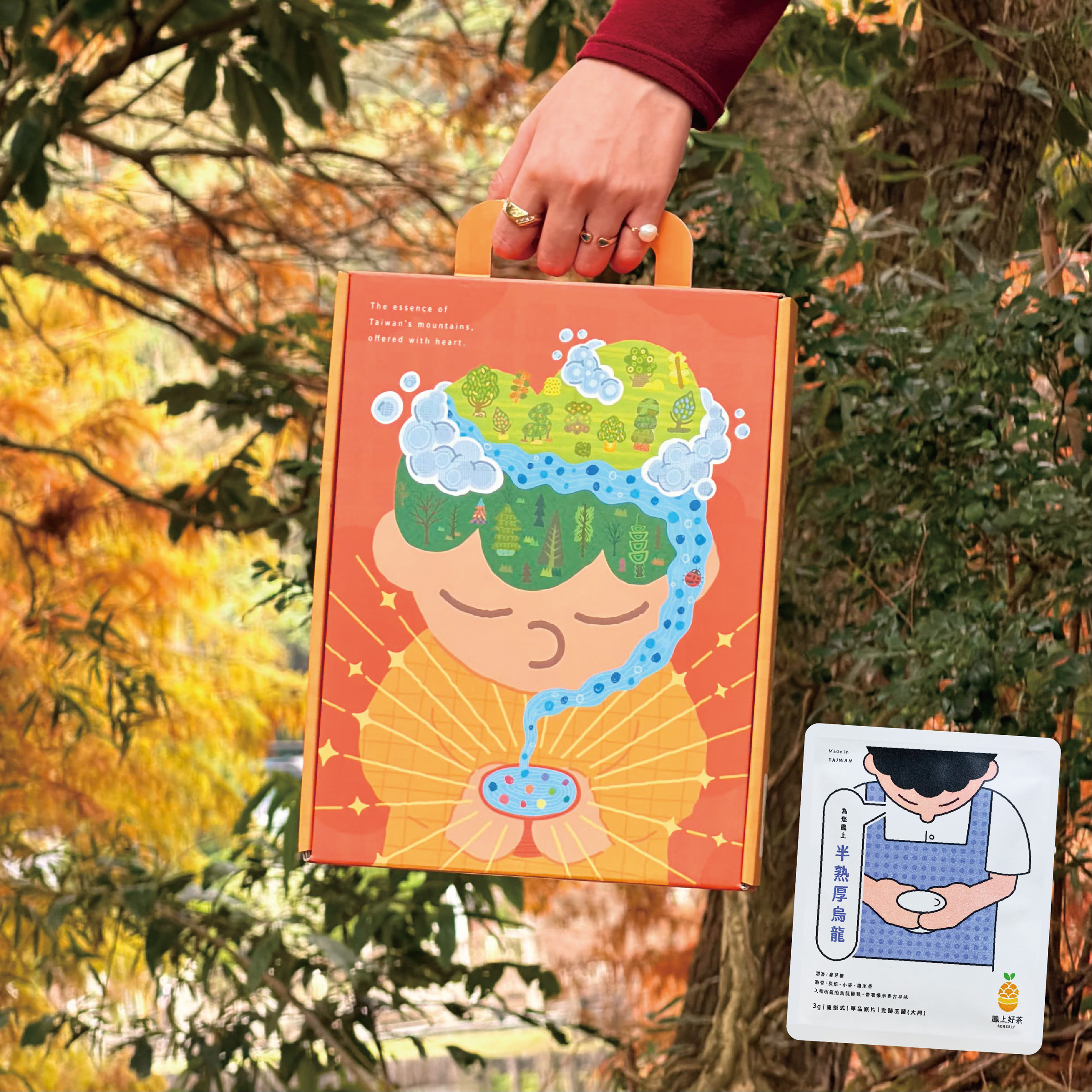 大禮盒_茶款封面_半熟