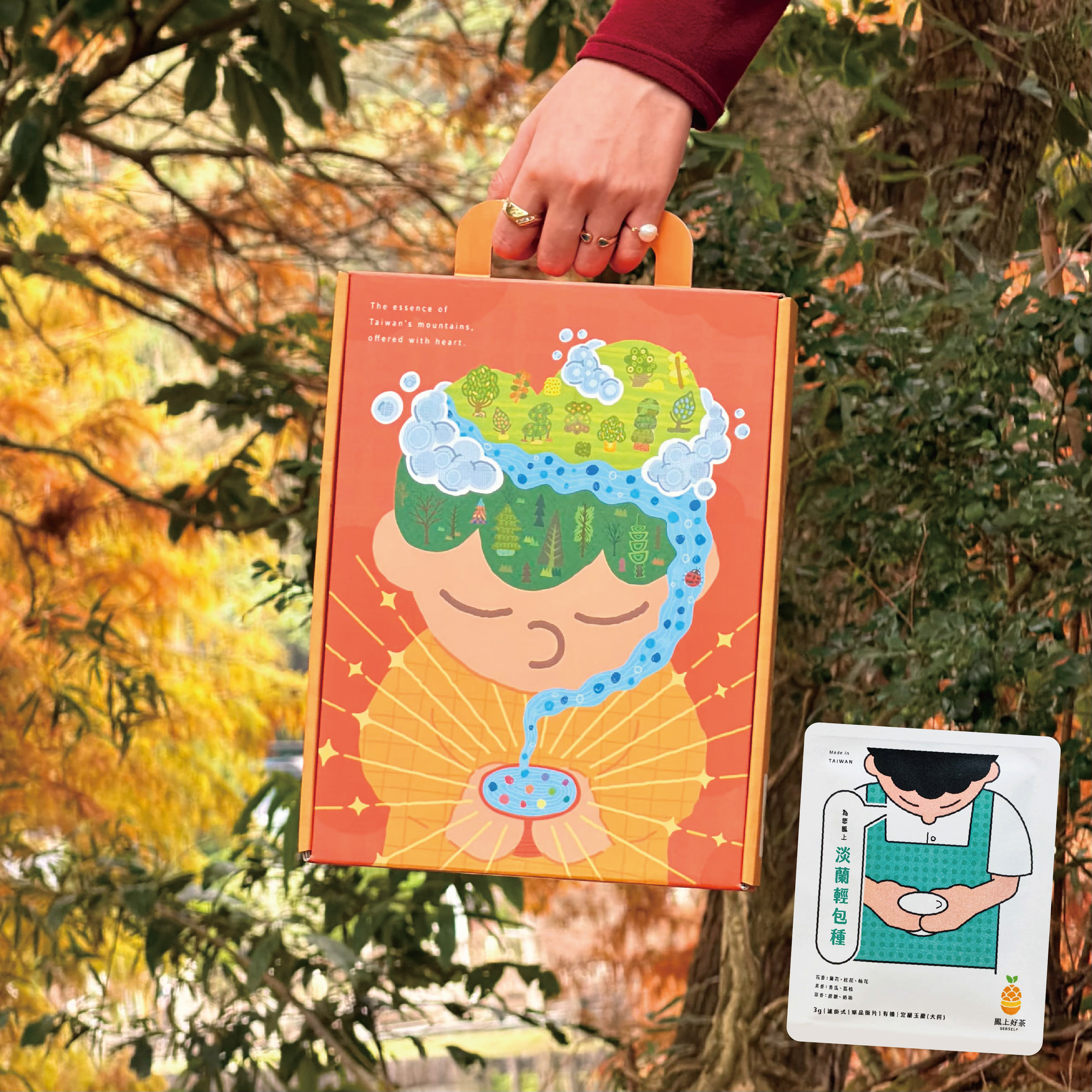 大禮盒_茶款封面_淡蘭