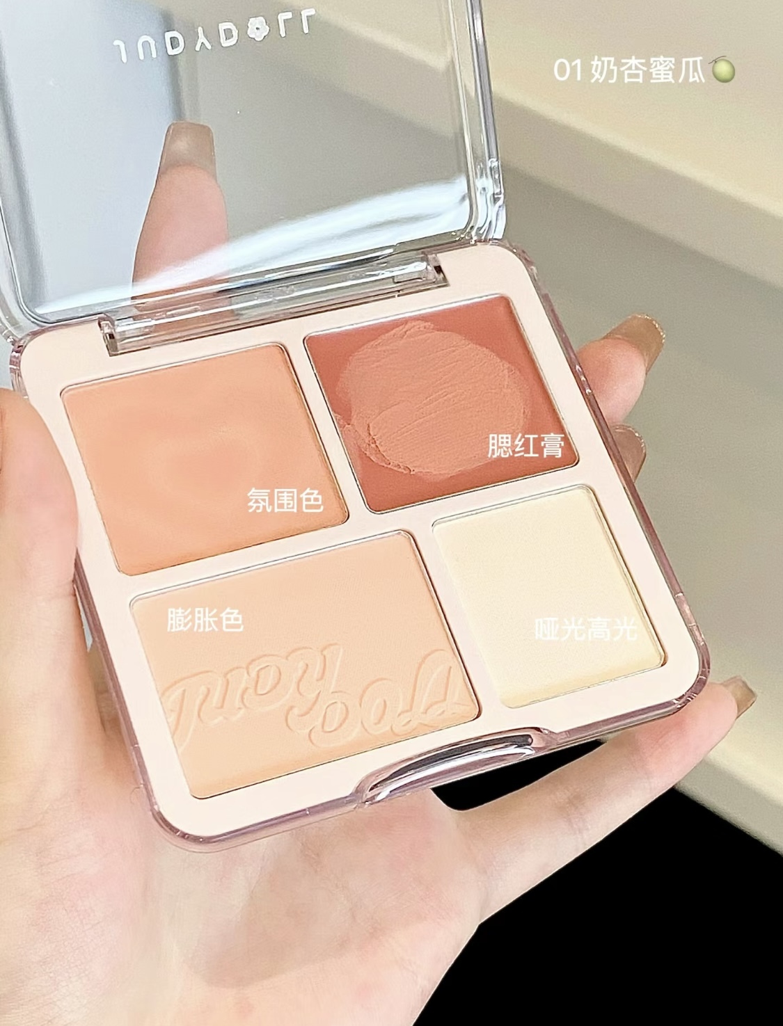 IMG_4667-1720772897038