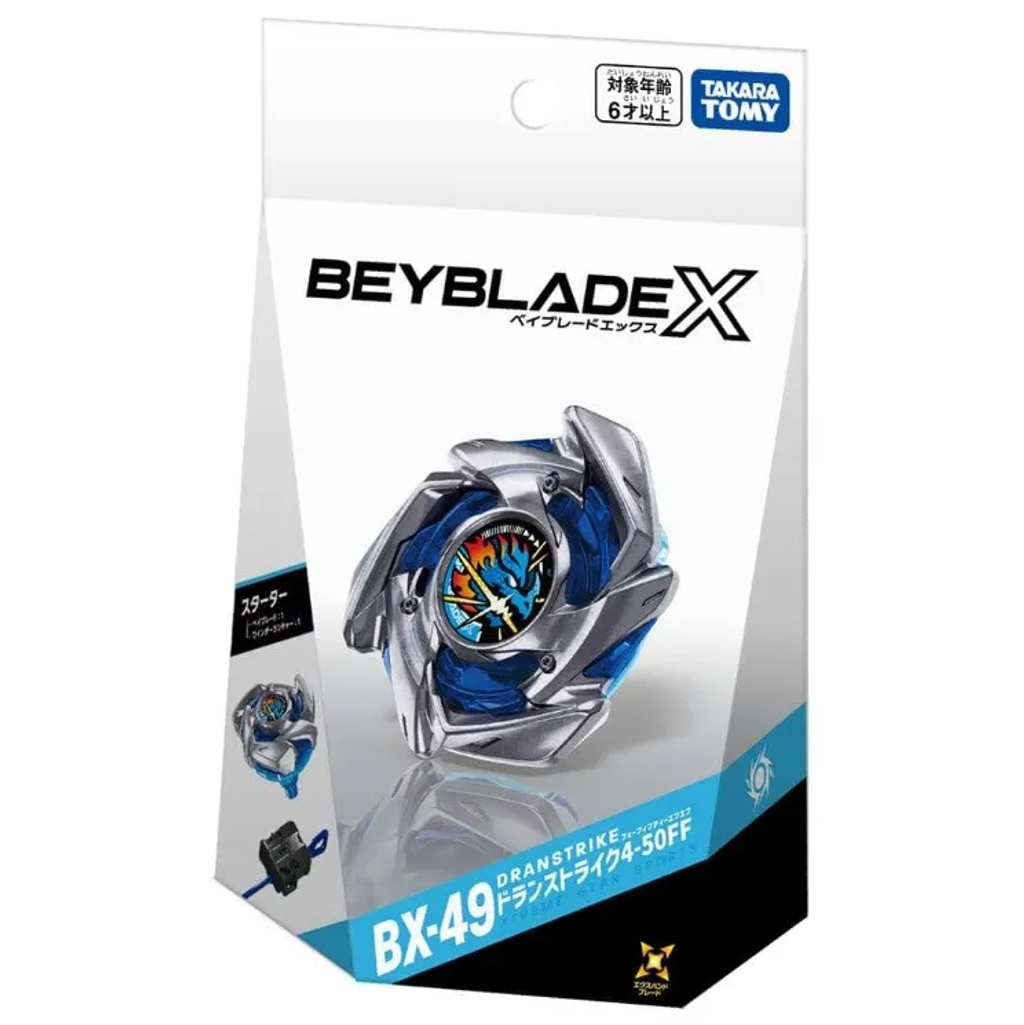 bx-49-2
