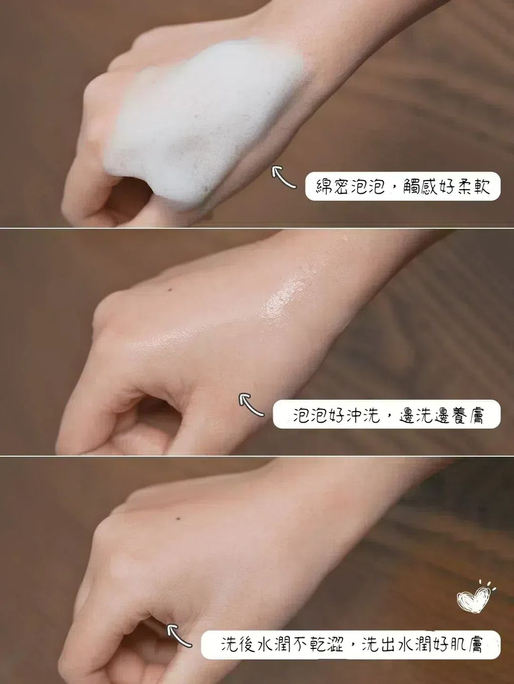 谁能拒绝这个沐浴慕斯，有娃的都给我冲！_5_贝德美_来自小红书网页版 (1)