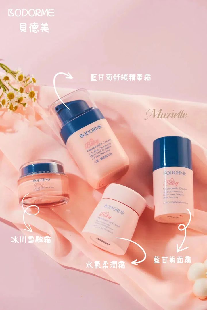 吐血整理🔥双11爆款宝宝面霜大盘点‼️_1_贝德美bodorme_来自小红书网页版 (1) (1) (2)