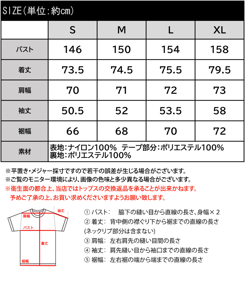 size_jv1070054