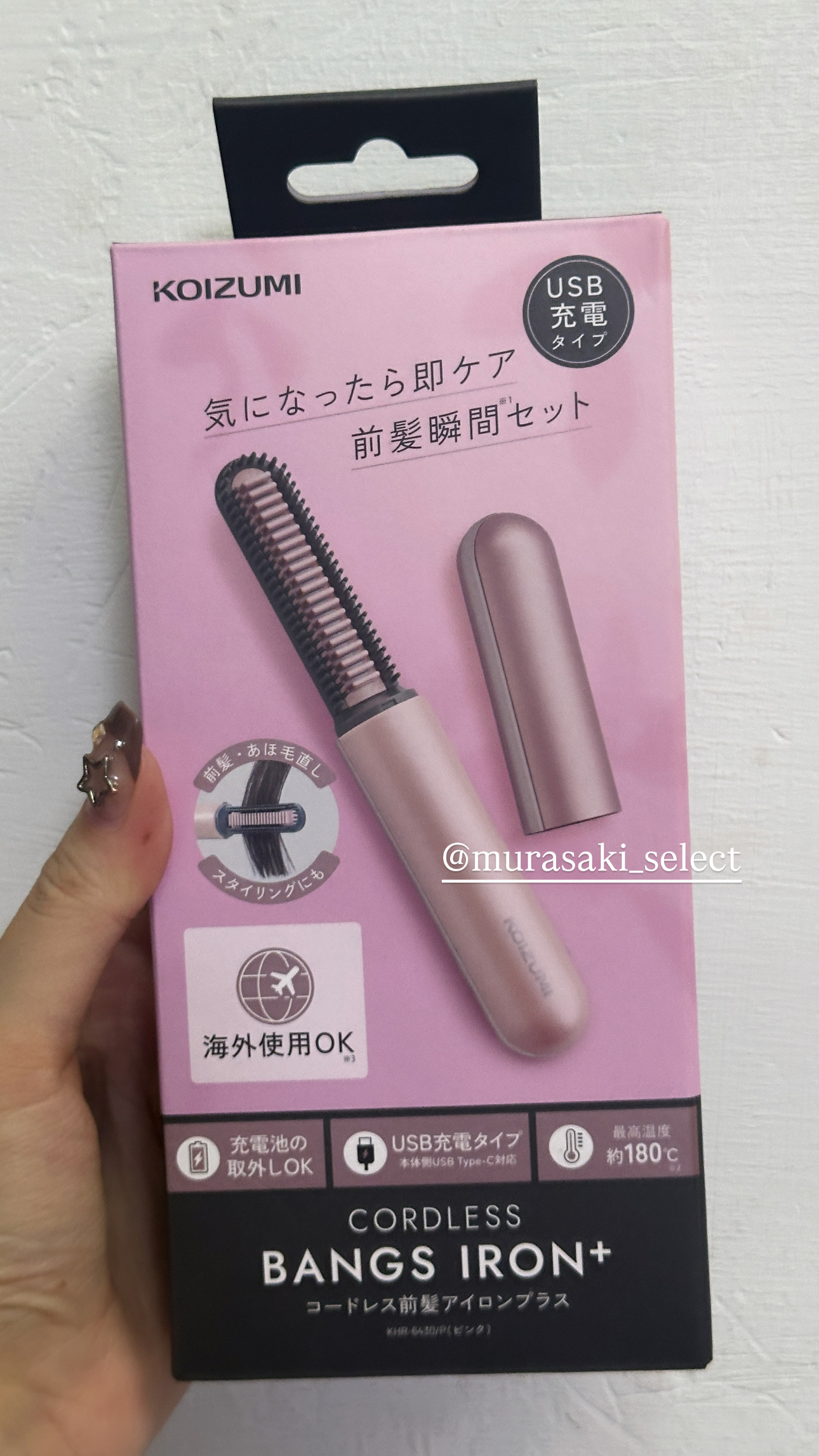 91B75FB4-CB91-429B-9686-BE2B6A8F7E8B