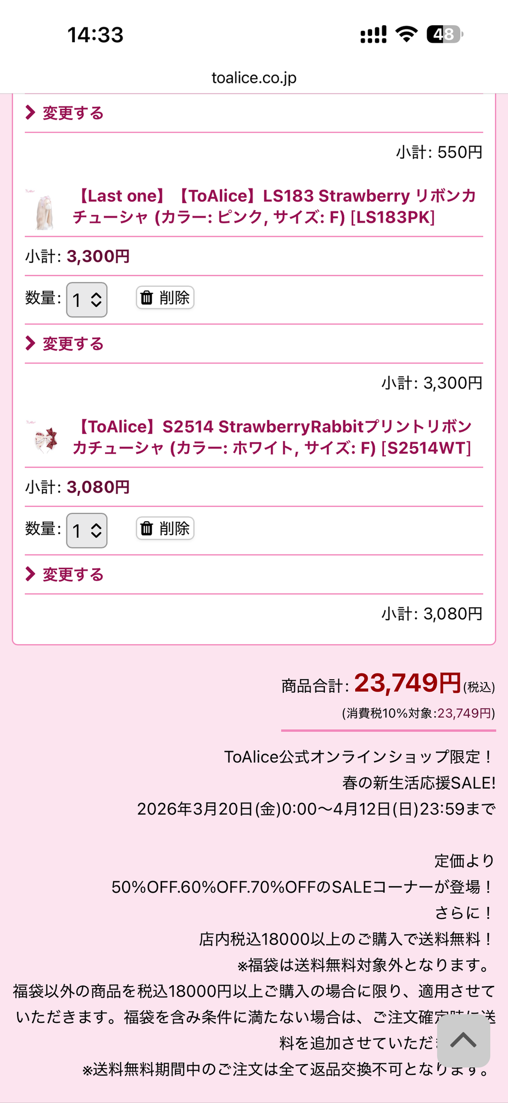 image_C7C1B83F-E7B0-433D-B812-31629038B64C_1775803690