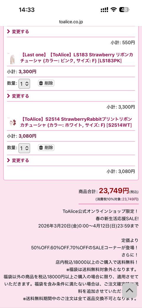 image_C7C1B83F-E7B0-433D-B812-31629038B64C_1775803690