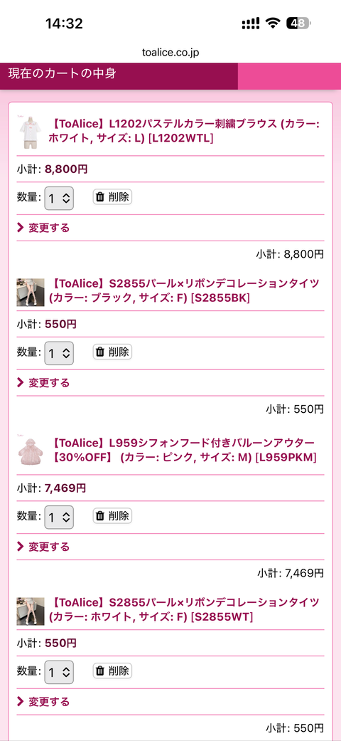 image_797006A1-DC6E-453E-A171-32B9284C777D_1775803690