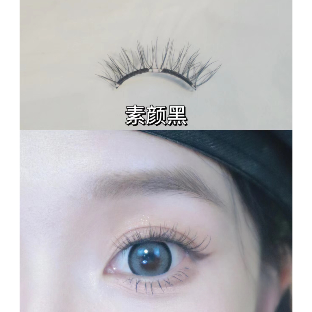 Silky Black WOSADO Soft Magnetic Eyelashes 柔丝黑 wosado.co
