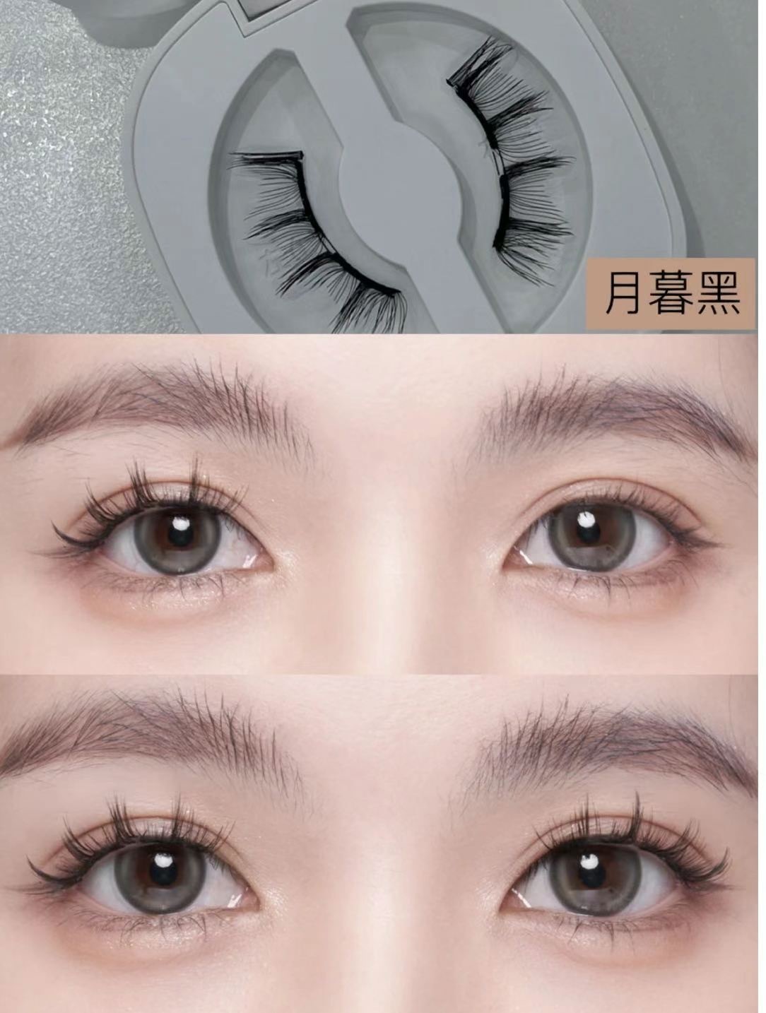 Twilight Black WOSADO Soft Magnetic Eyelashes 月暮黑 wosado.co