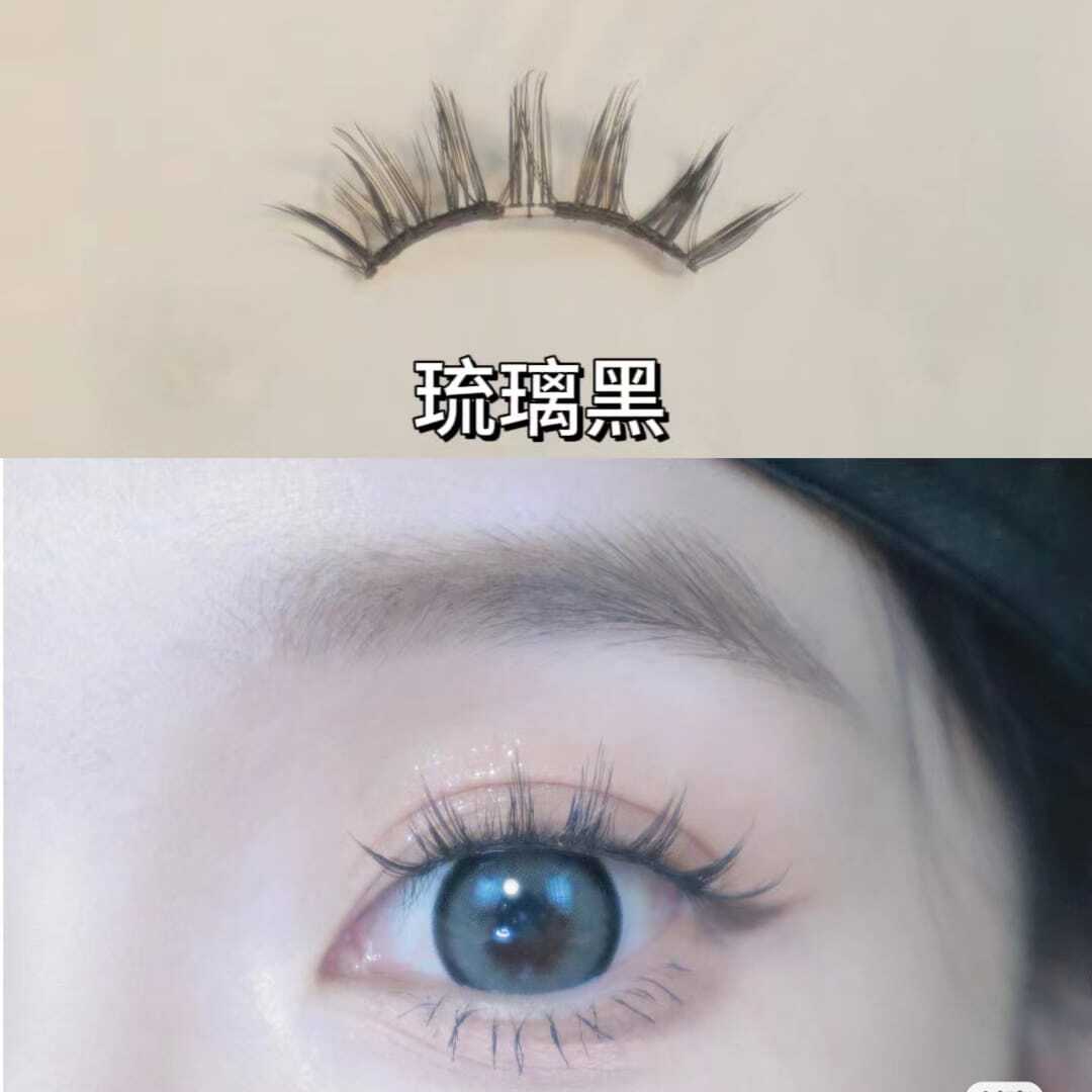 Glaze Black WOSADO Soft Magnetic Eyelashes 琉璃黑 wosado.co