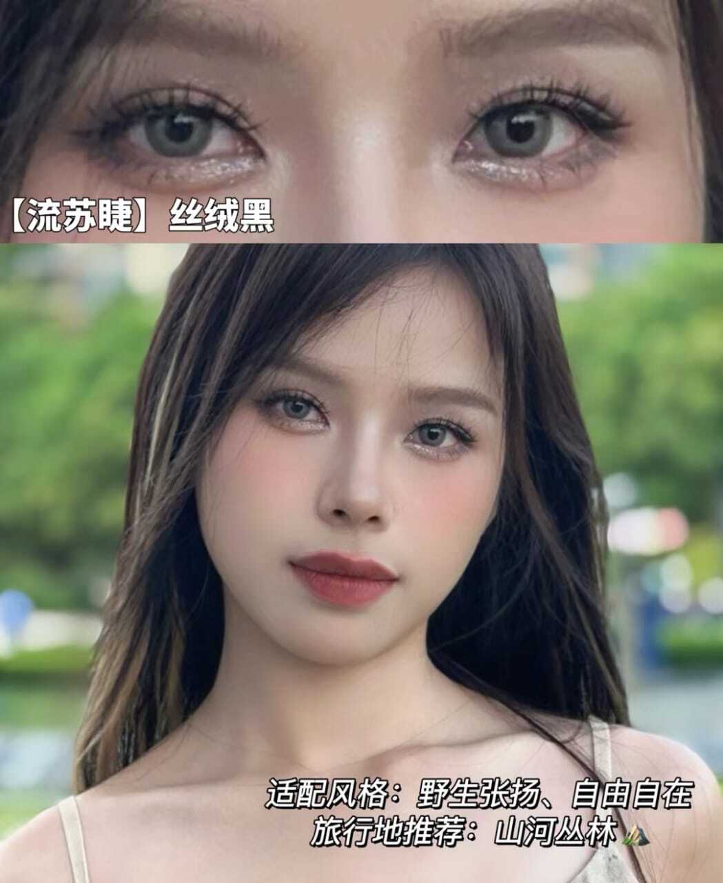 Velvet Black WOSADO Soft Magnetic Eyelashes 丝绒黑 wosado.co