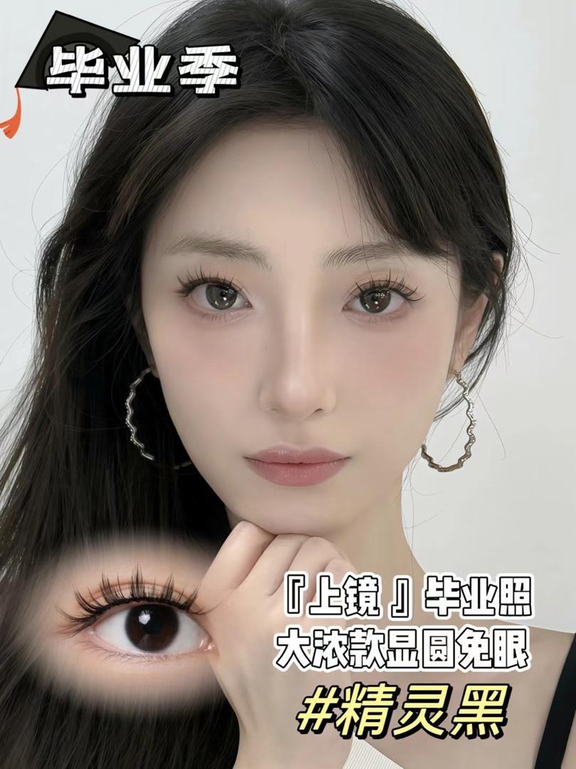 WhatsApp 图像2025-09-03于17.01.54_150e7cba