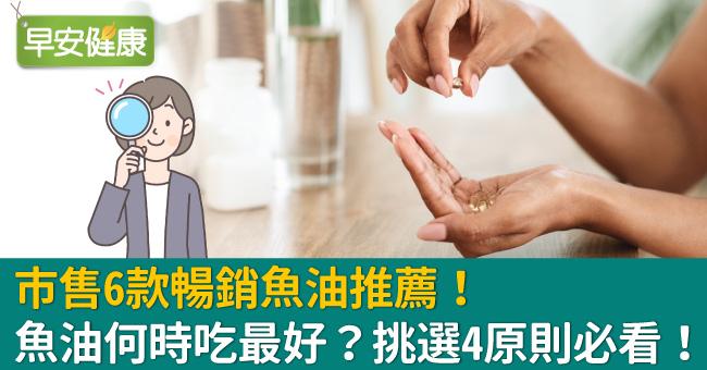 預防糖尿、病遠離骨質疏鬆、活化內臟功能！骨鈣素協助您～簡單踮腳尖30下釋放骨鈣素