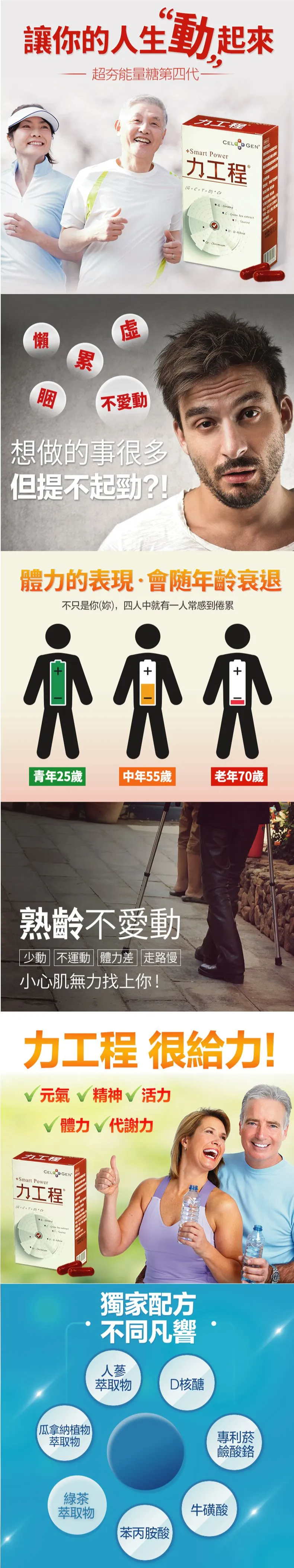 力工程-1 (1).jpg 力工程-1 (1).jpg