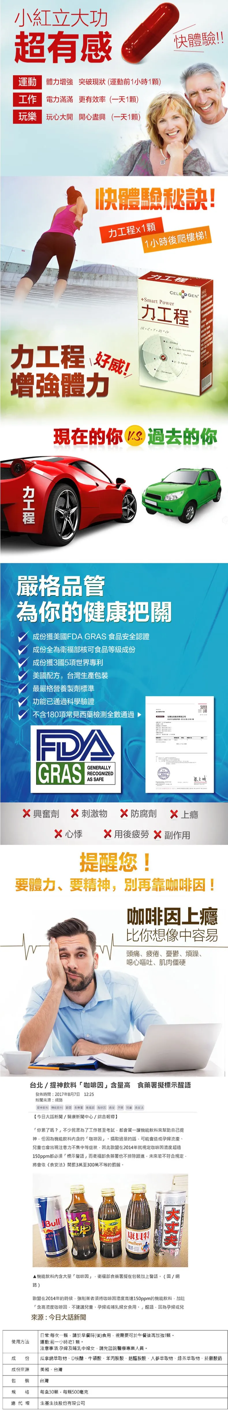 力工程-3.jpg 力工程-3.jpg