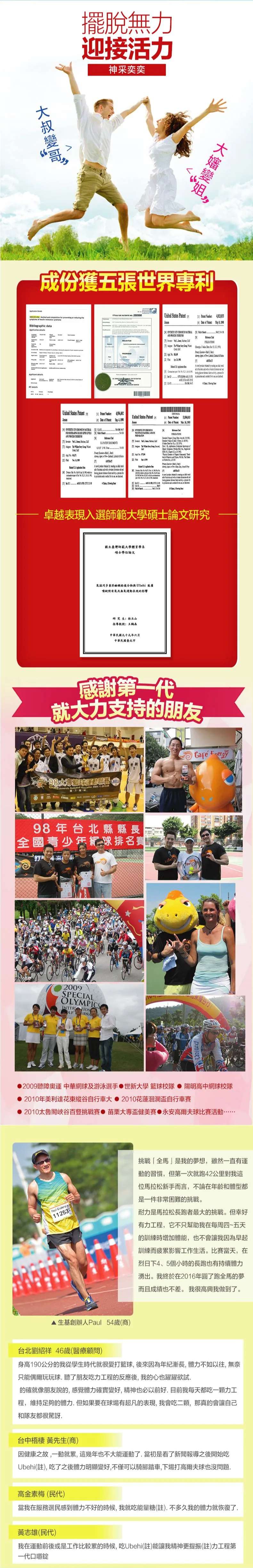 力工程-2.jpg 力工程-2.jpg